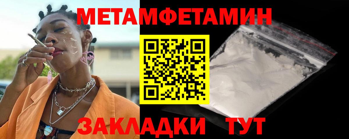 Вологда  АМФЕТАМИН 98%  Amphetamine  Вход с VPN 