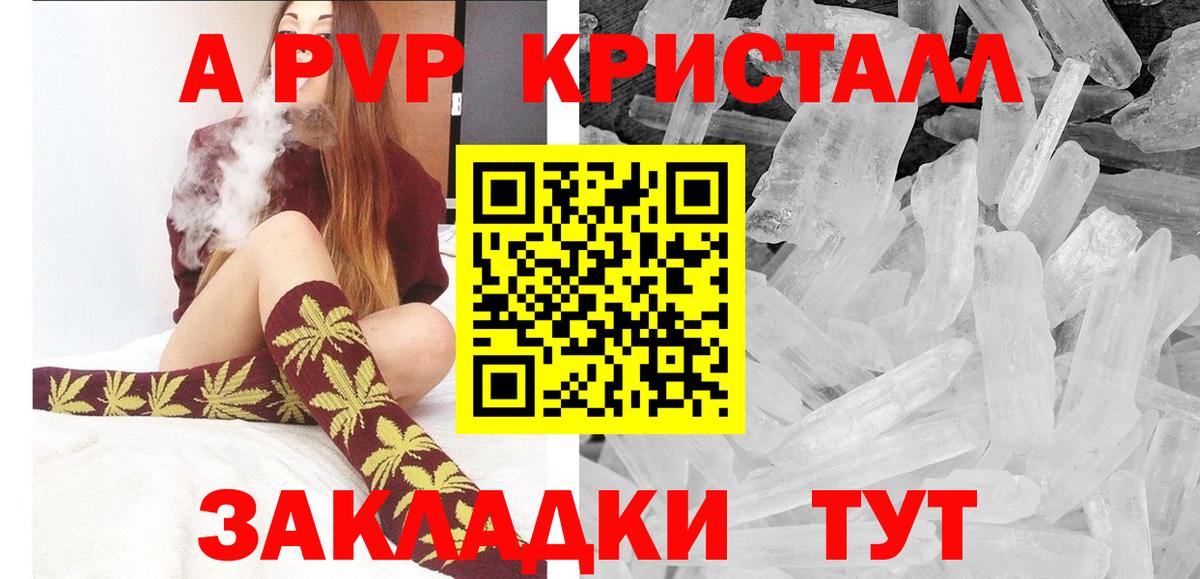 Вологда  A-PVP  Вход с VPN  A PVP СК КРИС 