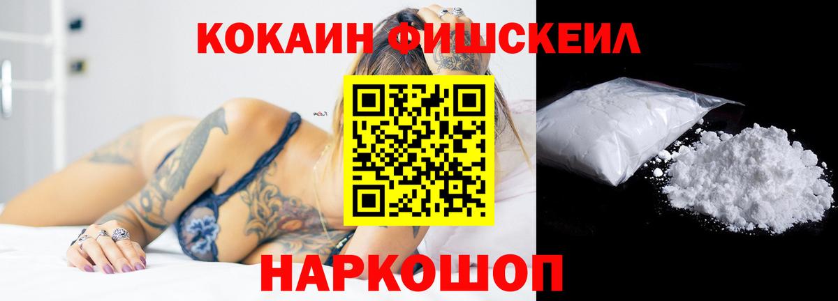 Кокаин Перу Вологда