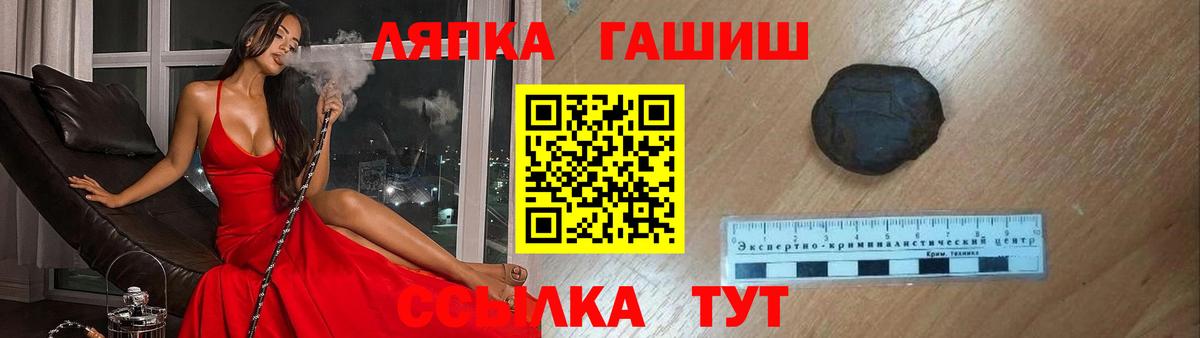 Вологда  Гашиш hashish  Вход с VPN  ГАШ ice o lator 