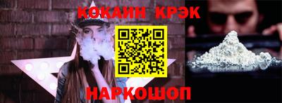 кокаин премиум Кингисепп