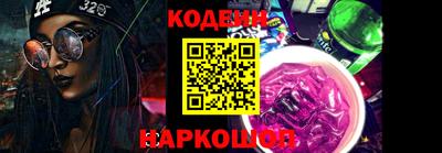кокаин премиум Кингисепп