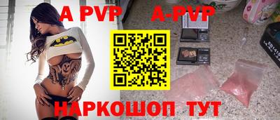 ALPHA-PVP Кинель
