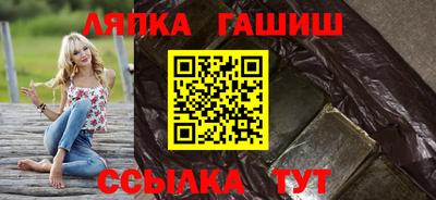 ALPHA-PVP Кинель