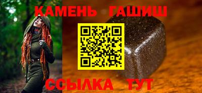 ALPHA-PVP Кинель