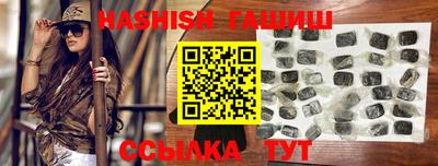 ALPHA-PVP Кинель