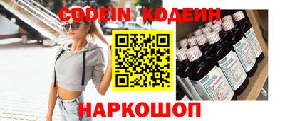 кокаин премиум Кингисепп