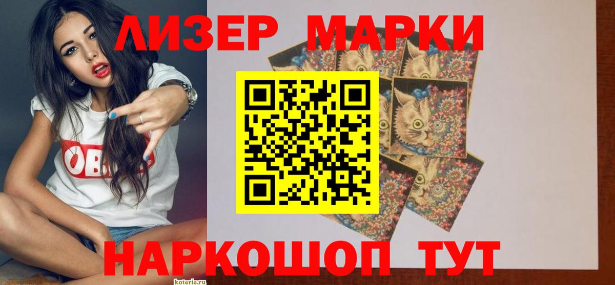 blacksprut ссылки  LSD-25 экстази ecstasy  LSD-25 экстази кислота  Вход с VPN  Вологда 