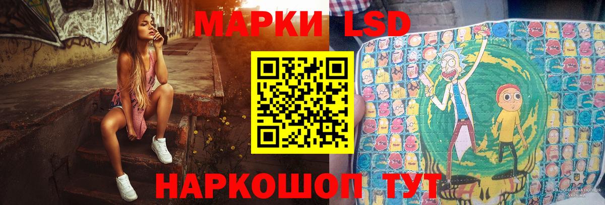 ЛСД экстази кислота Вологда