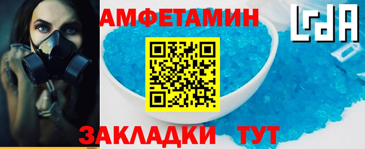 Метамфетамин Декстрометамфетамин 99.9% Вологда