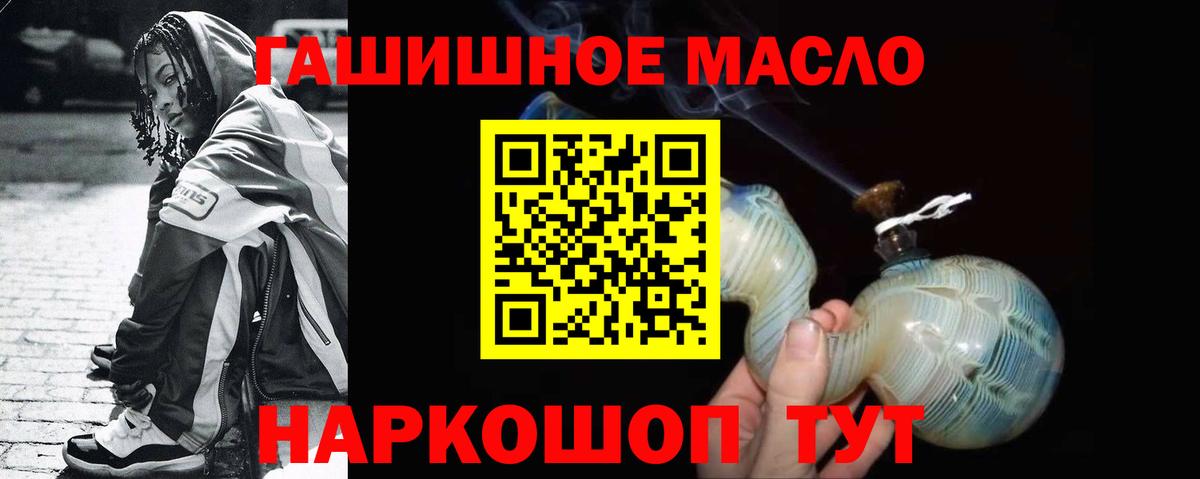 Дистиллят ТГК вейп  Вход с VPN  Вологда 