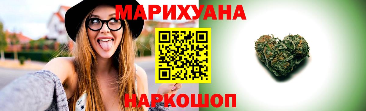 Вологда  Бошки Шишки AK-47  Бошки Шишки MAZAR  Вход с VPN  Каннабис сатива 